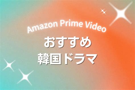 r18 ドラマ|配信中のR18作品：Prime Video 148作品